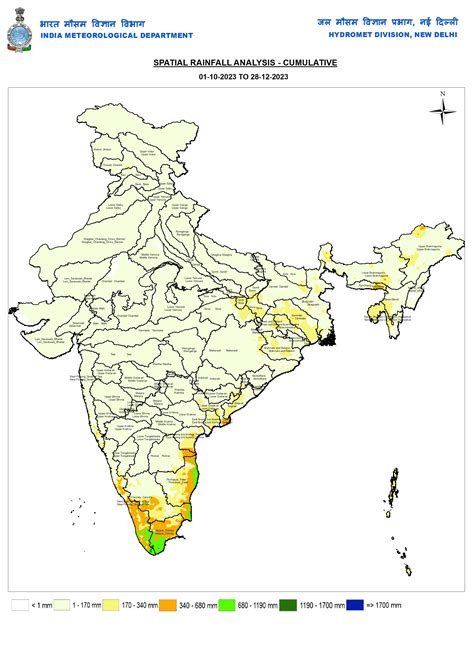 Customized Rainfall Information System (CRIS)