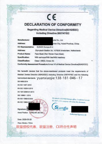 透明CE贴纸 透明不干胶CE标签 欧盟认证CE标贴 CE字样 现做印刷-阿里巴巴