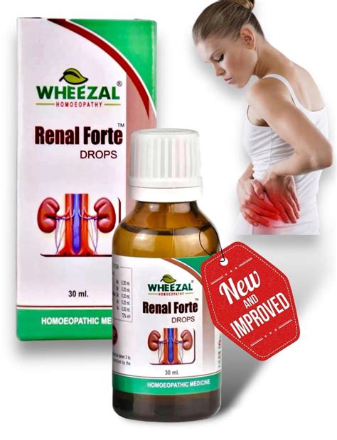 KRIG'S Wheezal Renal Forte Drops - Pack Of 1 Bottle- 30 DAYS PACK ...