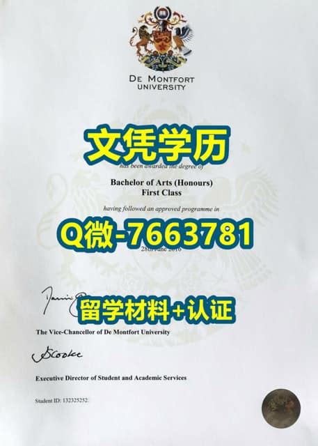 贵州省贸易经济学校中专毕业证样本图 - 毕业证补办网