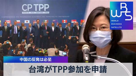 应对TPP之中国式出招__财经头条