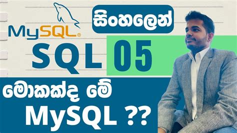 SQL Sinhala 的图像结果