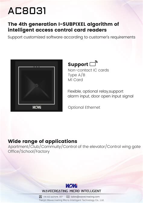 Code Reader 31C 的图像结果