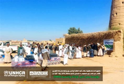 Yemen Alkhair for Relief & Development Foundation