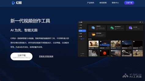 Ai 学术 的图像结果