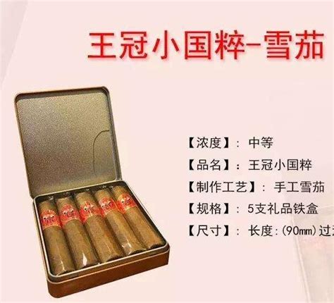 香港免税店雪茄一览 - 雪茄交流 - 烟悦网论坛