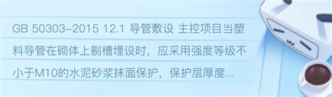 19 普通灯具安装工程检验批质量验收记录 GB 50303－2002 GD3030419_建筑设计文档_土木在线