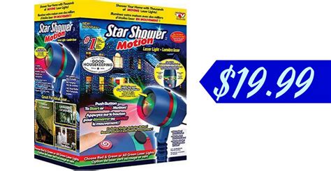 Star Shower Motion for $19.99 :: Southern Savers