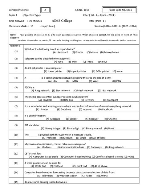 Computer Application and Technology Paper 1 的图像结果