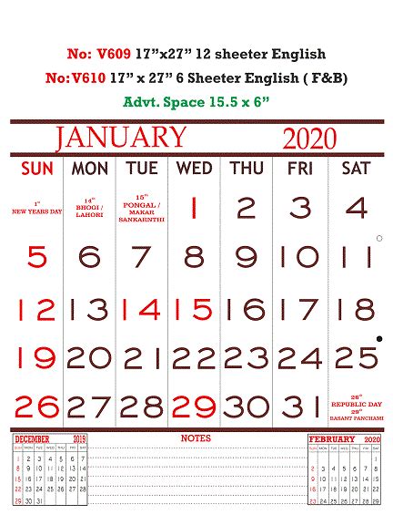 V610 English (F&B) - 17"x27" 6 Page Monthly Calendar 2020 Vivid ...