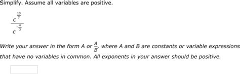 IXL - Division with rational exponents (Class IX maths practice)