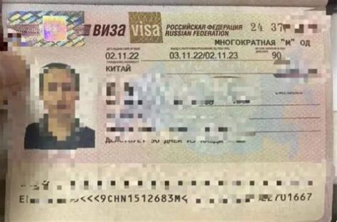 俄罗斯留学入境，在飞机上需要填写的单子！分享给大家 - 知乎