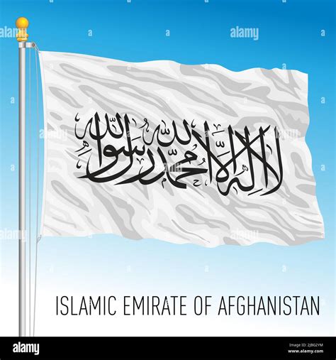 Emirate flag hi-res stock photography and images - Alamy