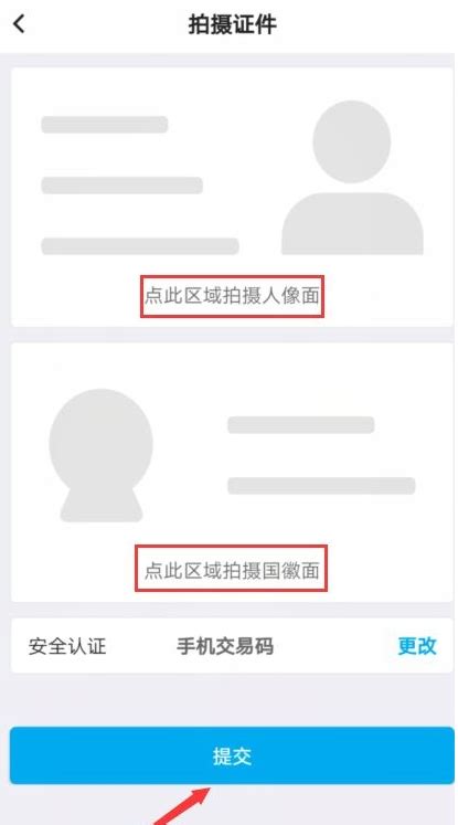 中国建设银行个人网银证书到期换证服务指南_安全中心资讯_电子银行_建设银行