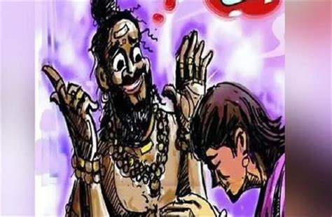 इलाज करने की आड़ में अखौती बाबा ऐसी हरकतों को दे रहे अंजाम! सावधान ...