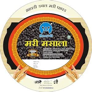 Pepper masala Papad 400 gm. | Khichiya papad | vacuum packing : Amazon ...