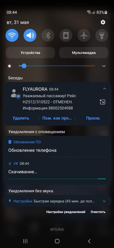 Android Notification Sound Meme 1 Hour 的图像结果