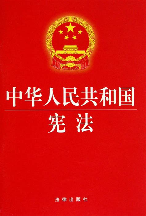 《寻找法律史上的失踪者》出版 一部书写近代中国法律人物群像的法史佳作|法律|中国法律|历史法律_凤凰读书