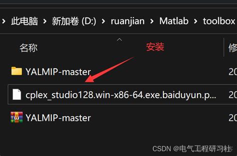 MATLAB YALMIP Install 的图像结果