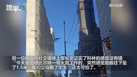 深圳赛格大厦晃动引关注，摩天大楼如何与风“过招”？_腾讯新闻