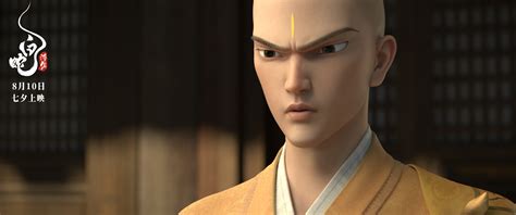 White Snake: Afloat (2024)