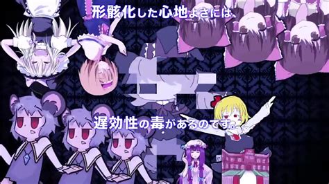Image result for The Perfect Algorithm