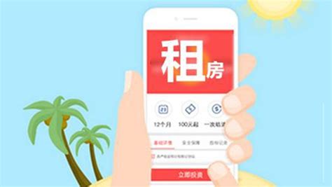 房屋出租app排行榜前十名2022 好用的房屋出租app介绍_豌豆荚