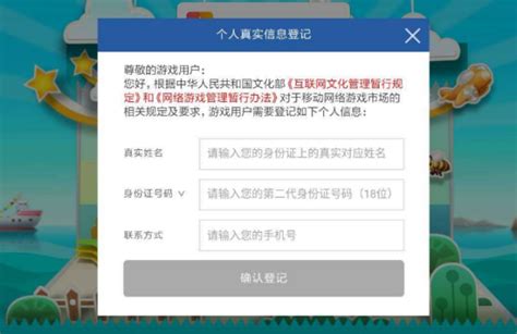 QQ飞车手游身份证号码大全 QQ飞车手游实名注册怎么改_九游手机游戏