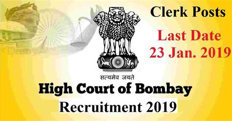 Bombay High Court Recruitment 2019 - Government Jobs for Law Clerk Posts