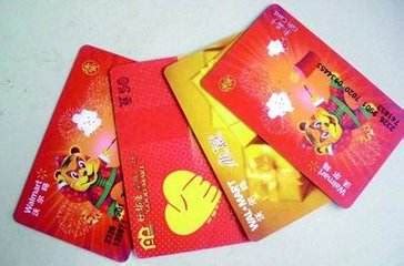 南宁兴宁超市购物卡的一些小常识-南宁鑫福购物卡礼品回收公司