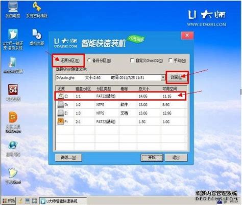 Win11怎么用U盘启动 Win11使用U盘启动教程 - 系统之家