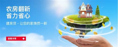 农村商业银行手机银行_农村商业银行app_西西下载