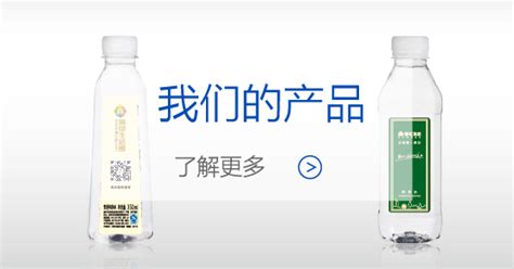 定制瓶装水"IP+Media"创新模式-广东顶恒饮品有限公司-定制矿泉水生产厂家,供应流程,费用价格