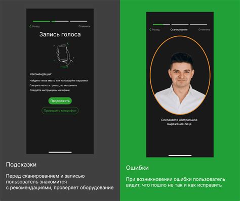Banking Biometrics. Биометрия СберБанк :: Behance