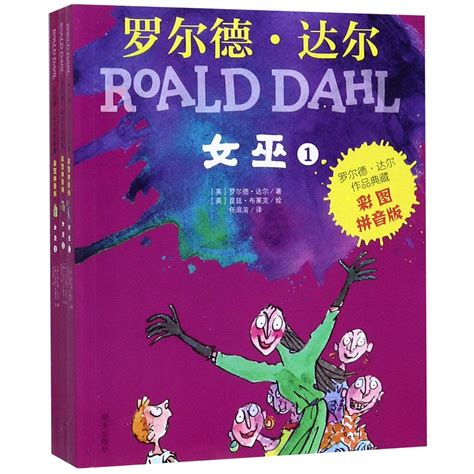 Amazon.in: Buy The Witches Book Online at Low Prices in India | The ...