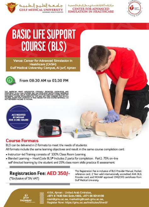 BLS Certification Course 的图像结果