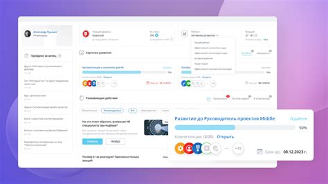 Битрикс24.HRM: Описание, Функции и Интерфейс – 2025