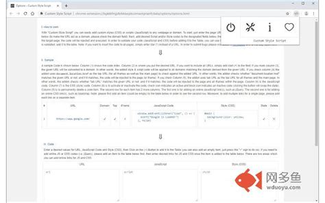 Custom Style Script Extension 的图像结果