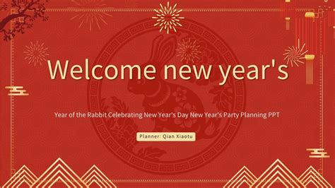 China PPT 的图像结果