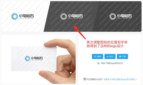 公司名称logo设计图,公司的logo怎么设计 - 伤感说说吧