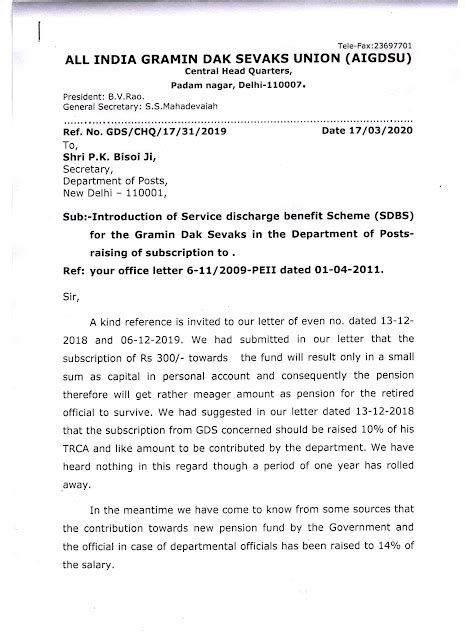 Introduction of SDBS for the GDSs in the Department of Posts raising of ...