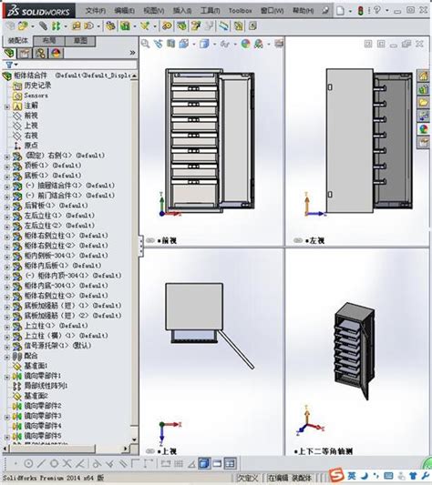 2019 SOLIDWORKS Help - User Interface Overview