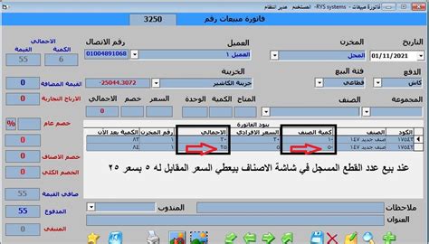 Image result for VB6 Access SQL Tester