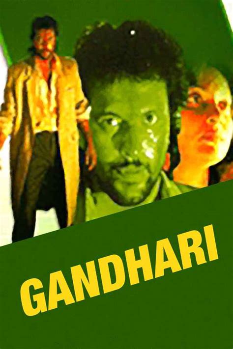 Gandhari Movie (1992) | Release Date, Cast, Trailer, Songs, Streaming ...