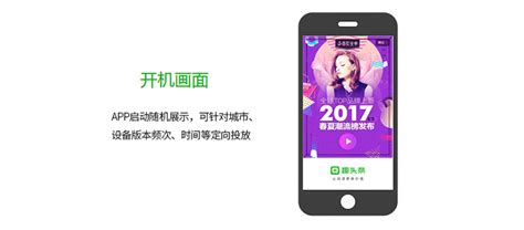 趣头条app广告推广丨趣头条广告丨趣头条广告代理公司_上海SEO/上海百度优化-乐广巧网络