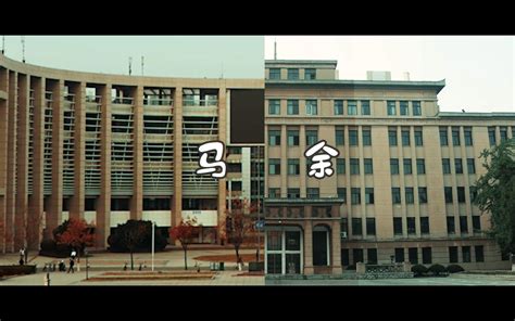 武汉理工大学2019余家头跨年晚会宣传片《跨年到底怎么过？》_哔哩哔哩_bilibili