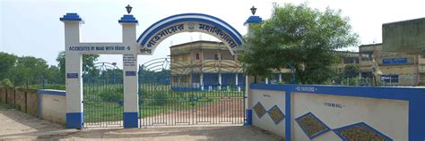 Patrasayer College