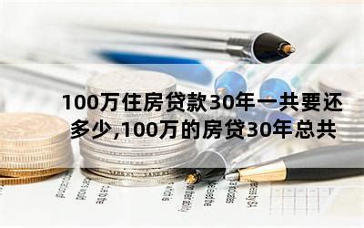 2016-2017年邯郸商业贷款转公积金贷款条件和流程 _大铁棍娱乐