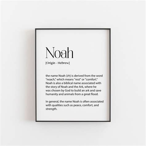 Noah Name Meaning Print - Hebrew Baby Shower Gift, Personalized Nursery ...