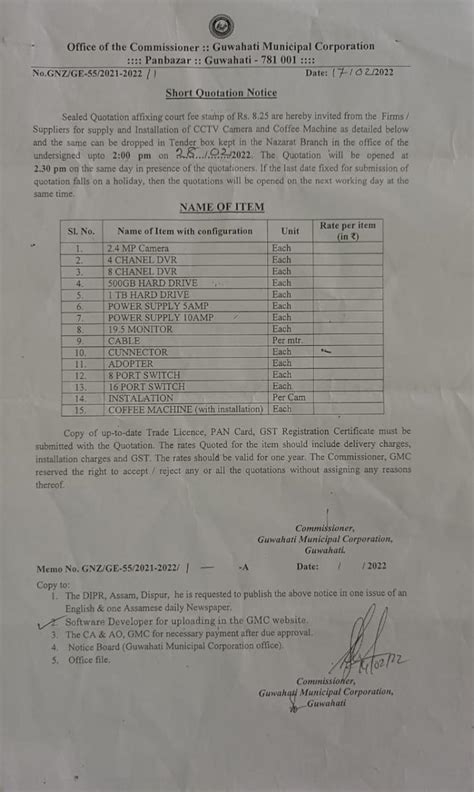Tenders and Notifications | Guwahati Municipal Corporation | Government ...